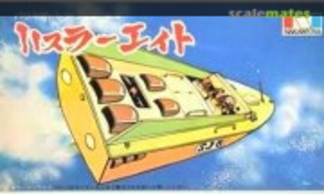 No Hustler Eight (Nakamura KNS-5402 184-300)