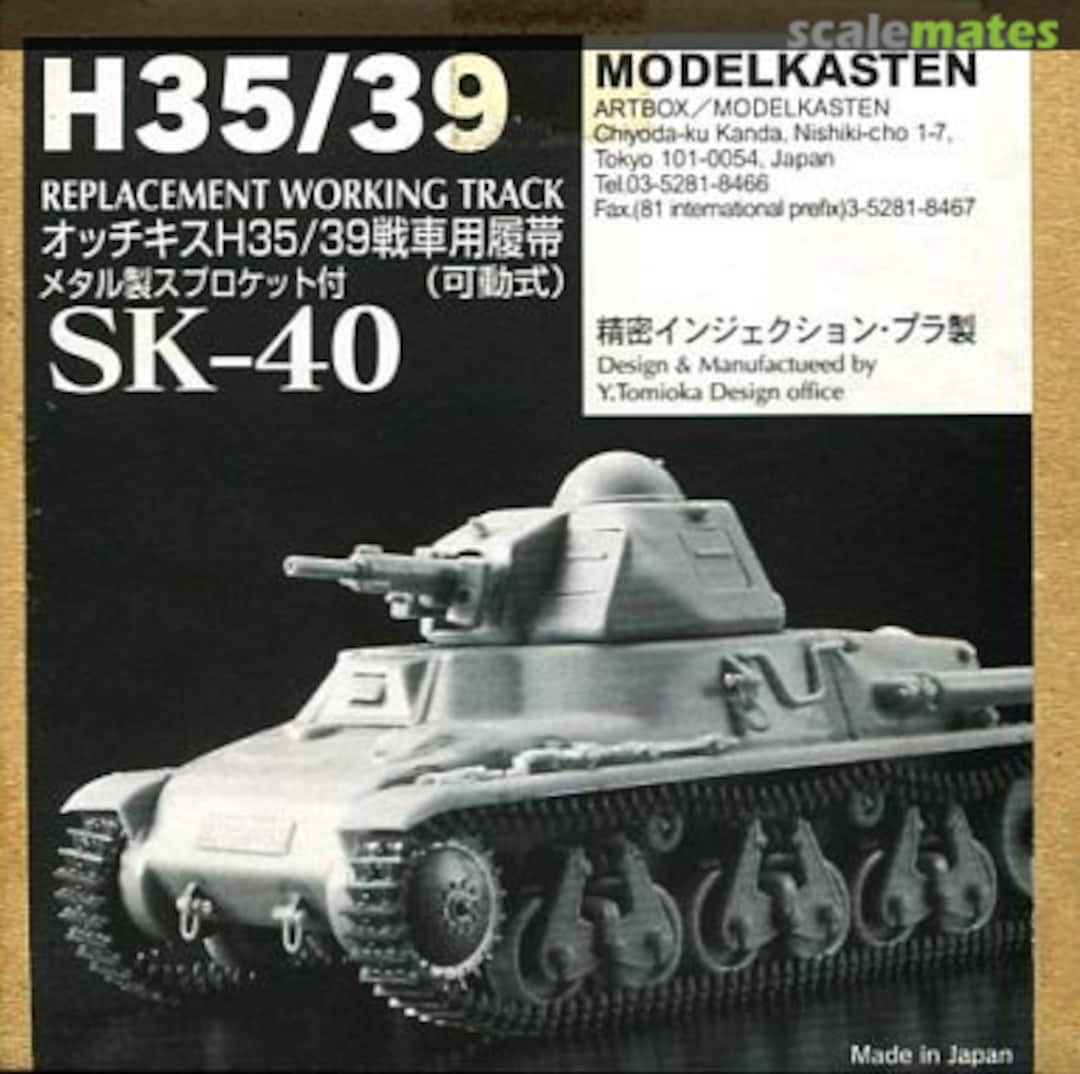Boxart H35/39 Light Tank Track Set (workable) SK-40 Modelkasten Boxart H35/39 Light Tank Track Set (workable) SK-40 Modelkasten