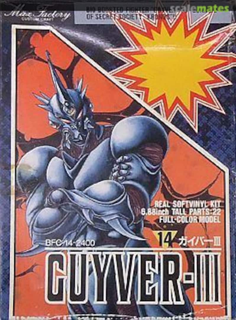 Boxart Guyver-III BFC-14 Max Factory Boxart Guyver-III BFC-14 Max Factory