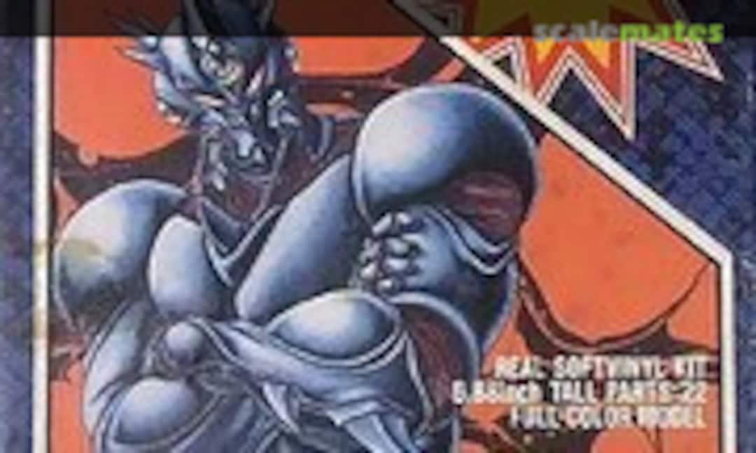 No Guyver-III (Max Factory BFC-14) BFC-14