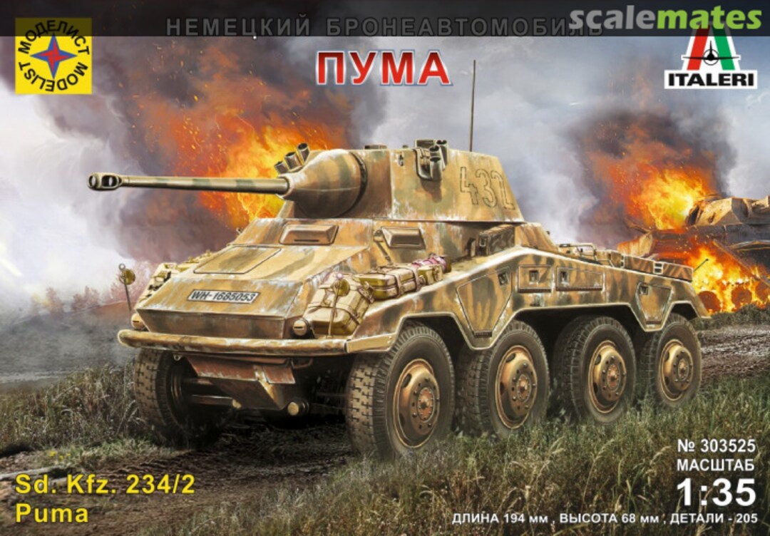 Boxart Sd.Kfz. 234/2 Puma 303525 Modelist Boxart Sd.Kfz. 234/2 Puma 303525 Modelist