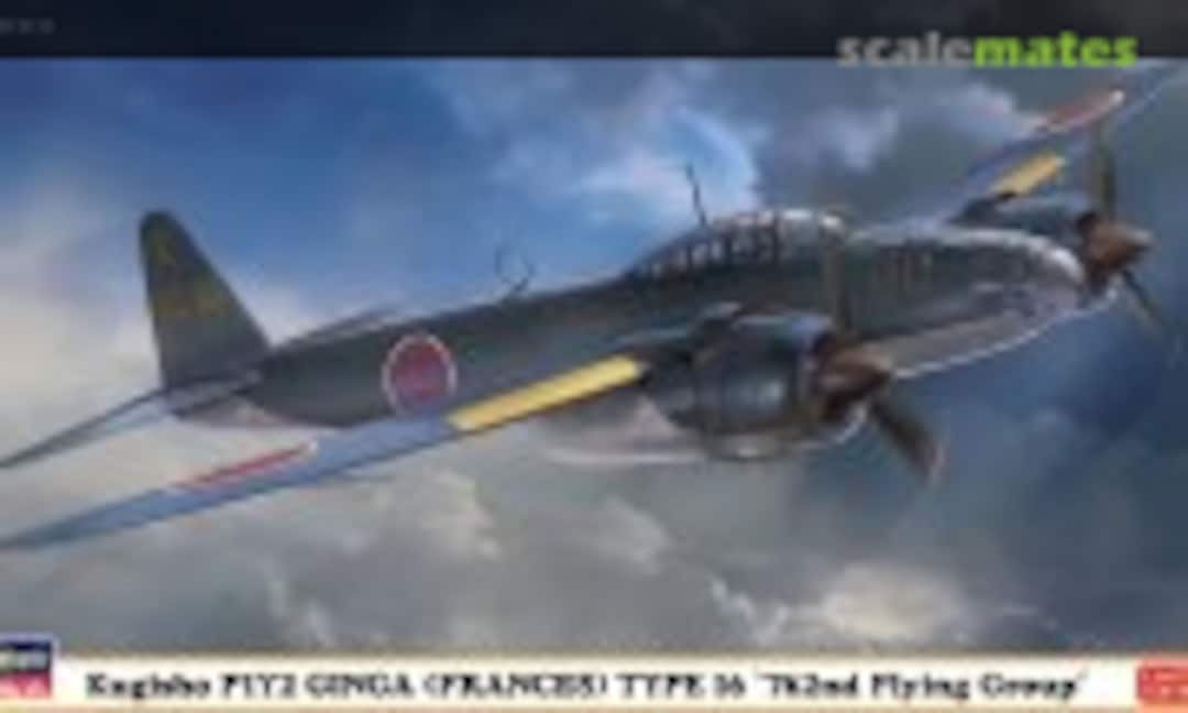 1:72 Kugisho P1Y2 Ginga (Frances) Type 16 (Hasegawa 02323)