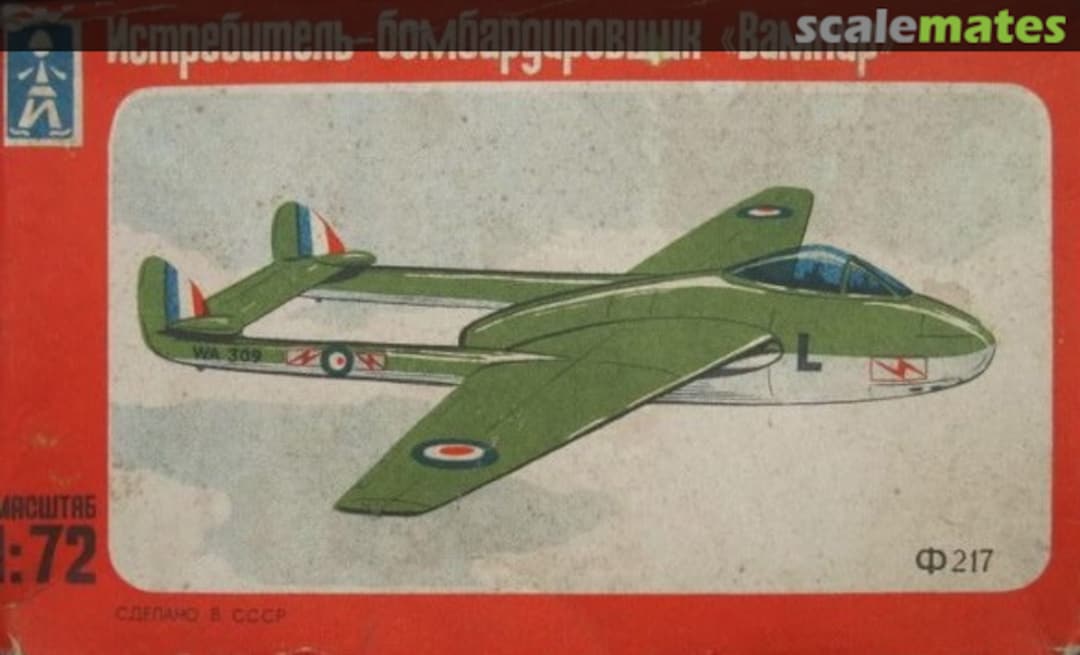 Boxart Истребитель-бомбардировщик «Вампир» F217 BFI Baku Toys Factory (БФИ) Boxart Истребитель-бомбардировщик «Вампир» F217 BFI Baku Toys Factory (БФИ)