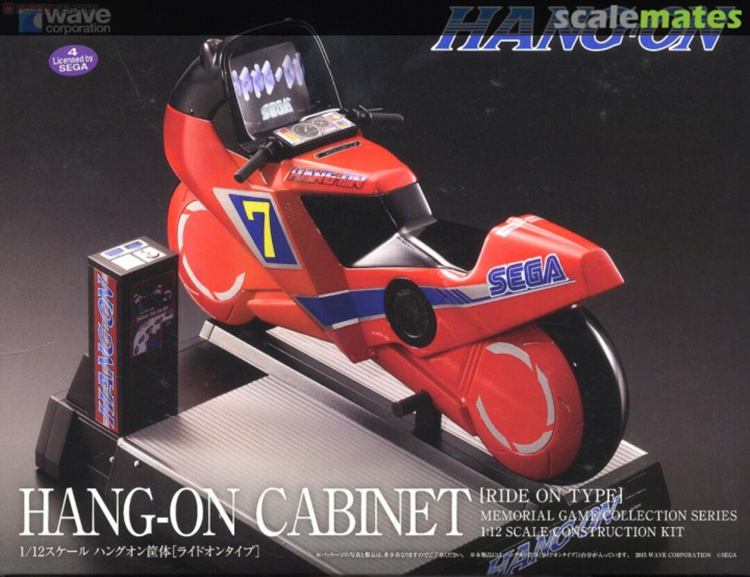Boxart Hang-On Cabinet [Ride on Type] GM-016 Wave Corporation