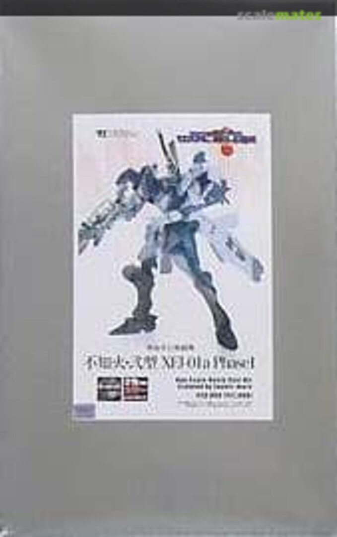 Boxart Shiranui-Second XFJ-01a Phase 1  Volks Inc.