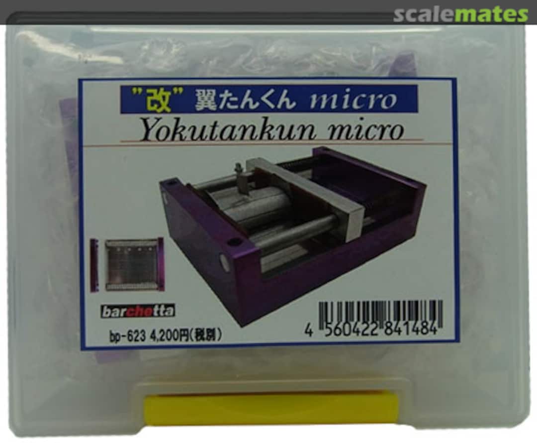 Boxart Wing Tool (new version) BP-623 Barchetta Boxart Wing Tool (new version) BP-623 Barchetta