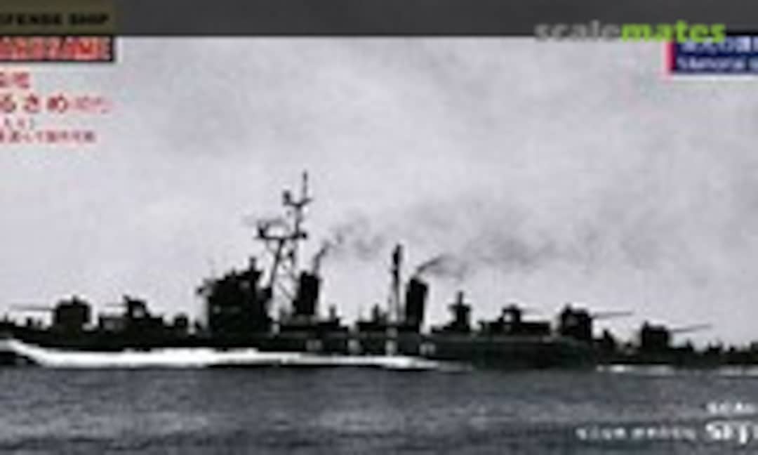 1:700 DD-109 Harusame (Pit-Road J46)