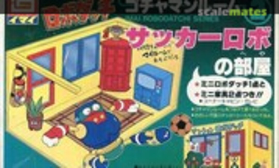 No Gochaman Room 2 Soccer-Robo's Room (IMAI B-1051-300)