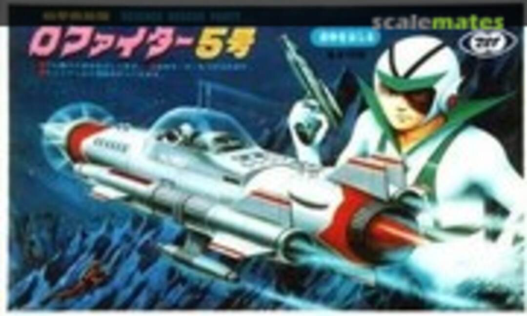 No 0 Fighter 5 (Marui MT-49-300) MT-49-300