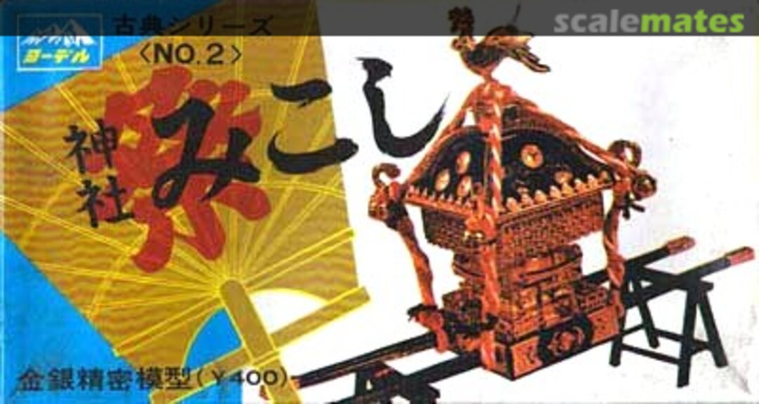 Boxart Jinja Mikoshi 2 Yodel Boxart Jinja Mikoshi 2 Yodel