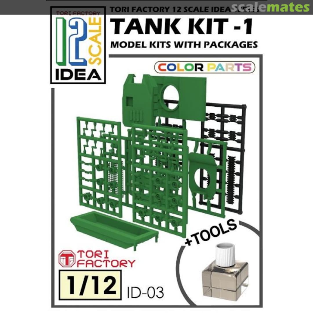 Boxart Tank Kit 1 (with Resin Tools) ID-03 Tori Factory Boxart Tank Kit 1 (with Resin Tools) ID-03 Tori Factory