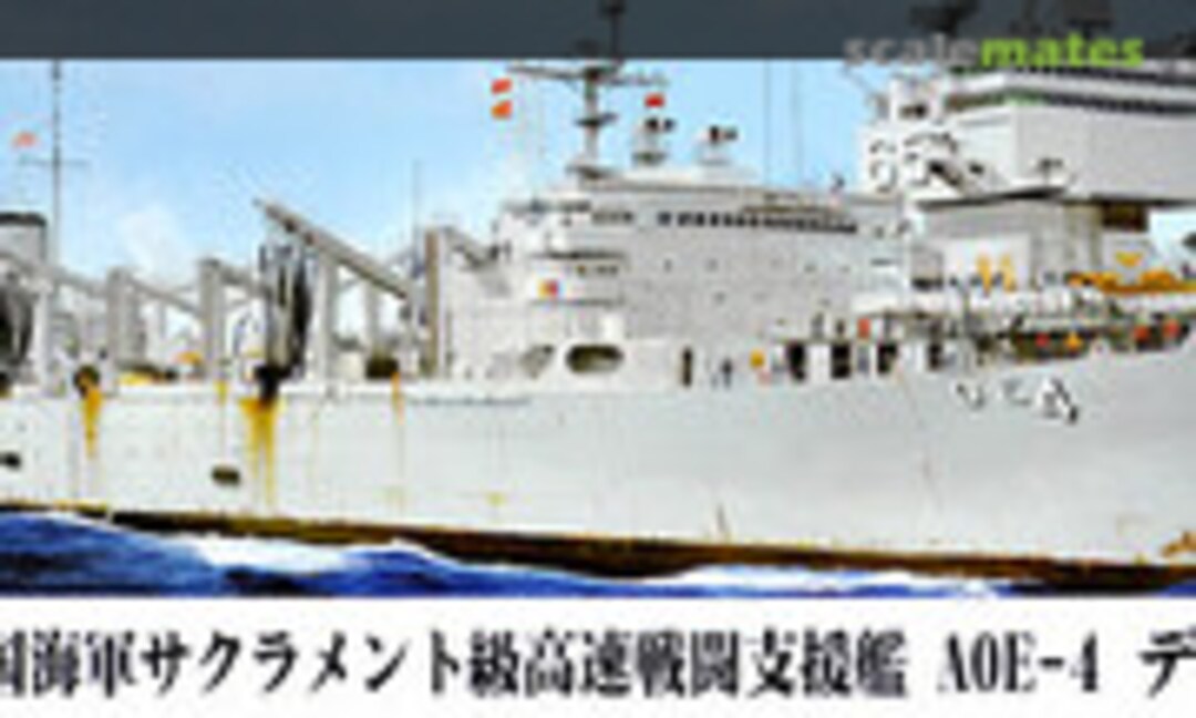 1:700 AOE-4 Detroit (Pit-Road M41) M41