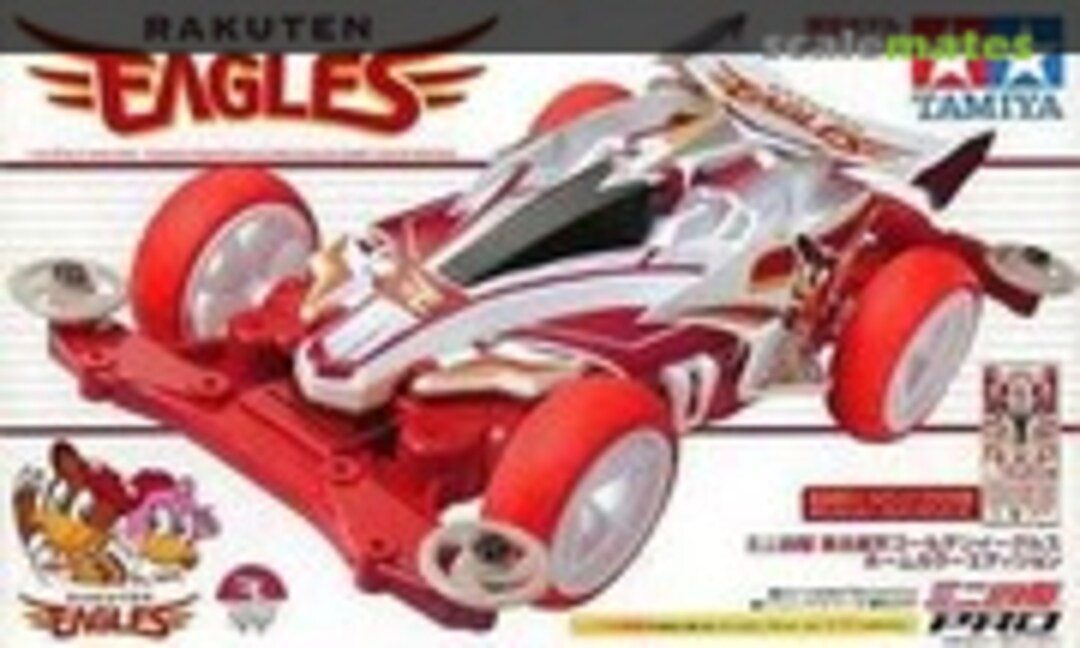 1:32 Avante Mk.III Azure Tohoku Rakuten Golden Eagles Home Coloe Edition (Tamiya 92219)