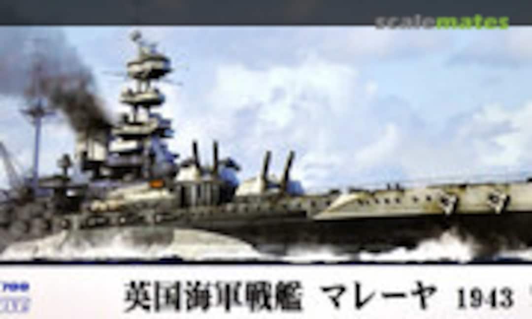 1:700 Royal Navy Battleship Malaya 1943 (Pit-Road W171)