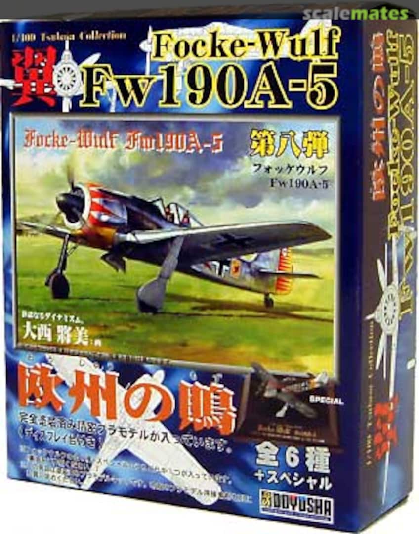 Boxart Focke-Wulf Fw190A-5 Doyusha Boxart Focke-Wulf Fw190A-5 Doyusha