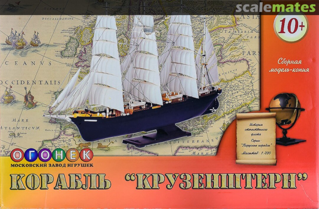 Boxart 'Kruzenshtern' C-43 Ogonek Boxart 'Kruzenshtern' C-43 Ogonek