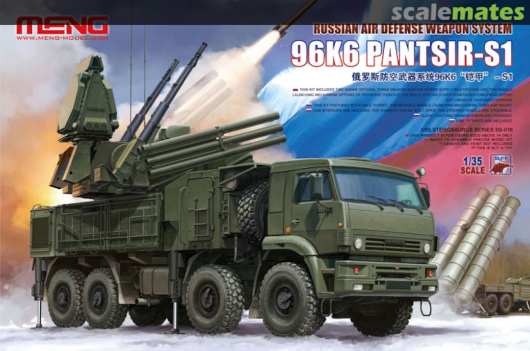 Boxart 96K6 PANTSIR-S1 SS-016 Meng Model Boxart 96K6 PANTSIR-S1 SS-016 Meng Model