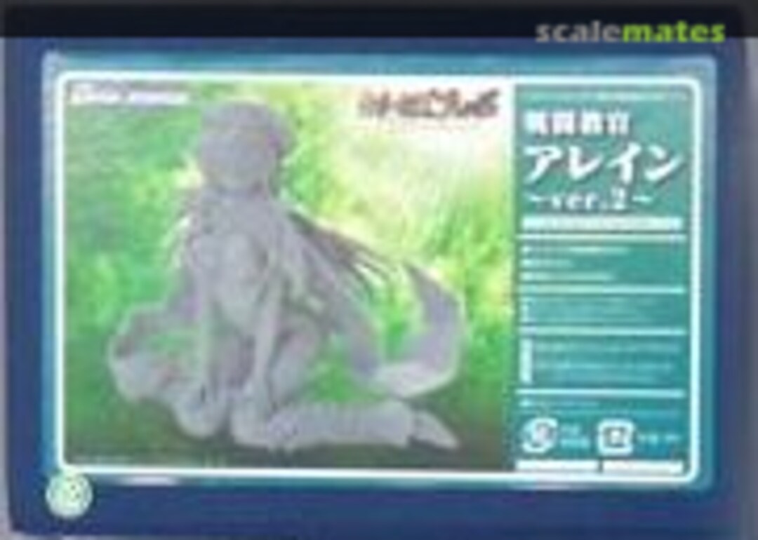 Boxart Alleyne QB51 Griffon Enterprises