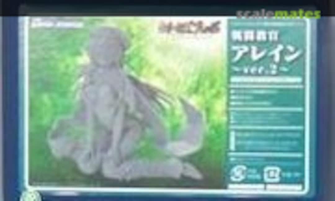 1:7 Alleyne (Griffon Enterprises QB51) QB51