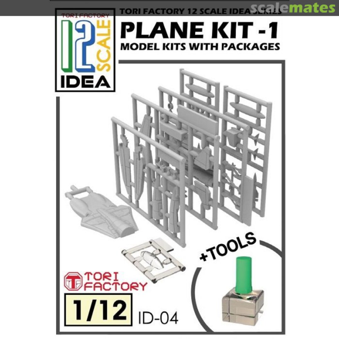 Boxart Plane Kit - 1 (with Resin Container) ID-04 Tori Factory