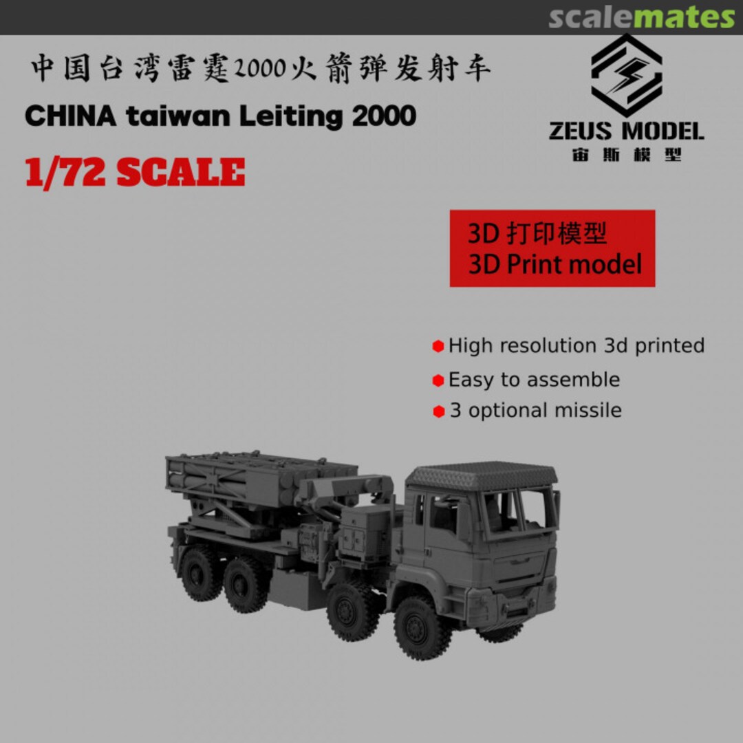 Boxart Thunderbolt-2000 Zeus Model Boxart Thunderbolt-2000 Zeus Model