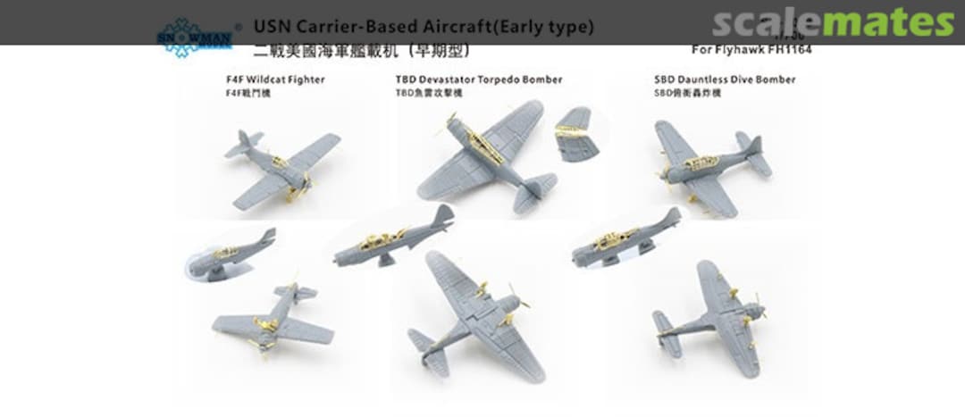Contents WWII USN Carrier-based Aircraft (Early type) Detail-up PE for Flyhawk FH1164 SG-7018 Snowman Model