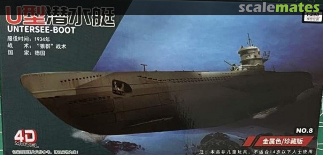 Boxart U-boot 8 4D MODEL Boxart U-boot 8 4D MODEL