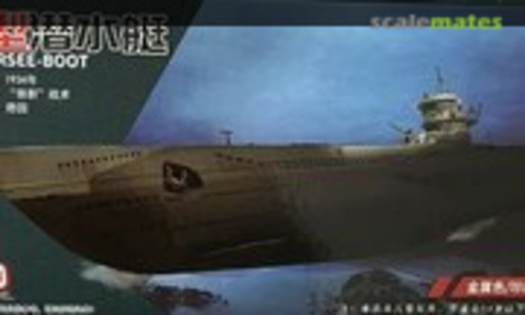 1:290 U-boot (4D MODEL 8) 8