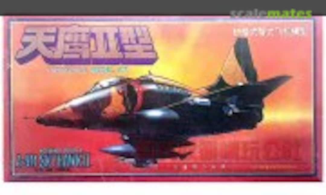 1:100 A-4M SKYHAWK II (Dalian Toys Factory 7)