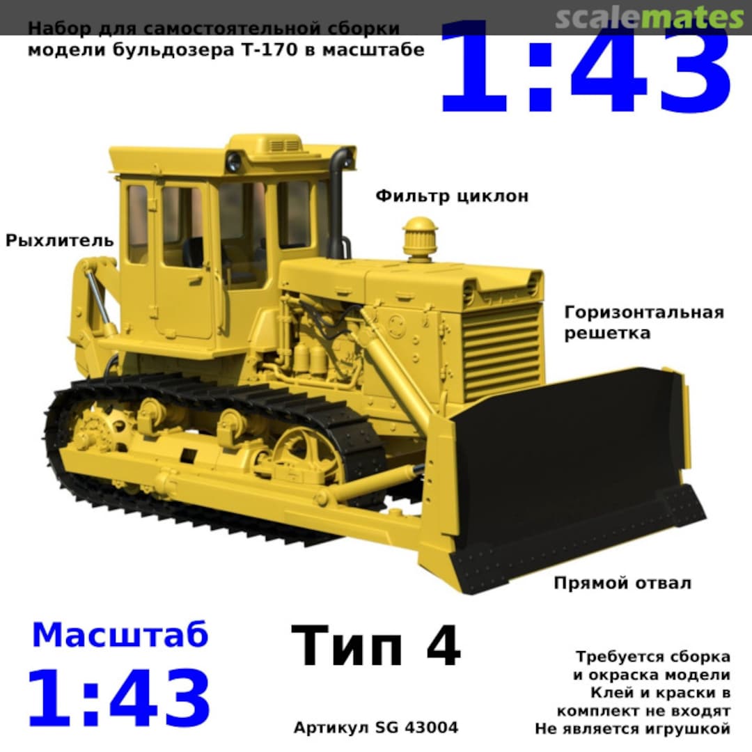 Boxart ChTZ T-170 Type 4 SG 43004 SalivanGreen Studio