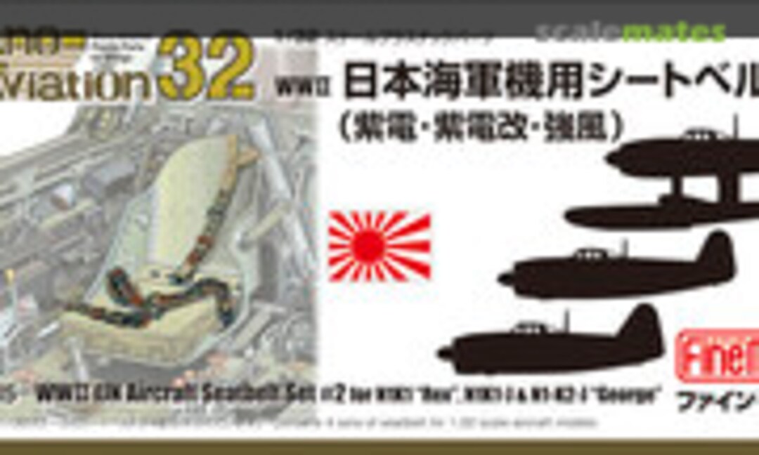 1:32 WWII IJN Aircraft Seatbelt Set #2 (Fine Molds NH5) NH5