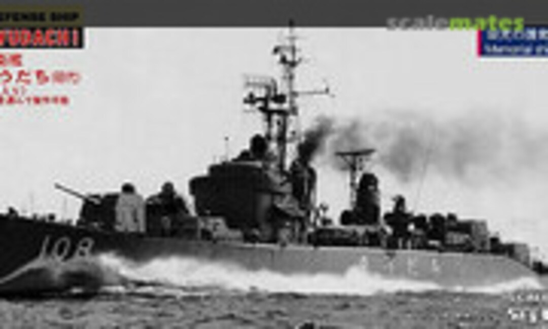 1:700 DD-108 Yudachi (Pit-Road J62)