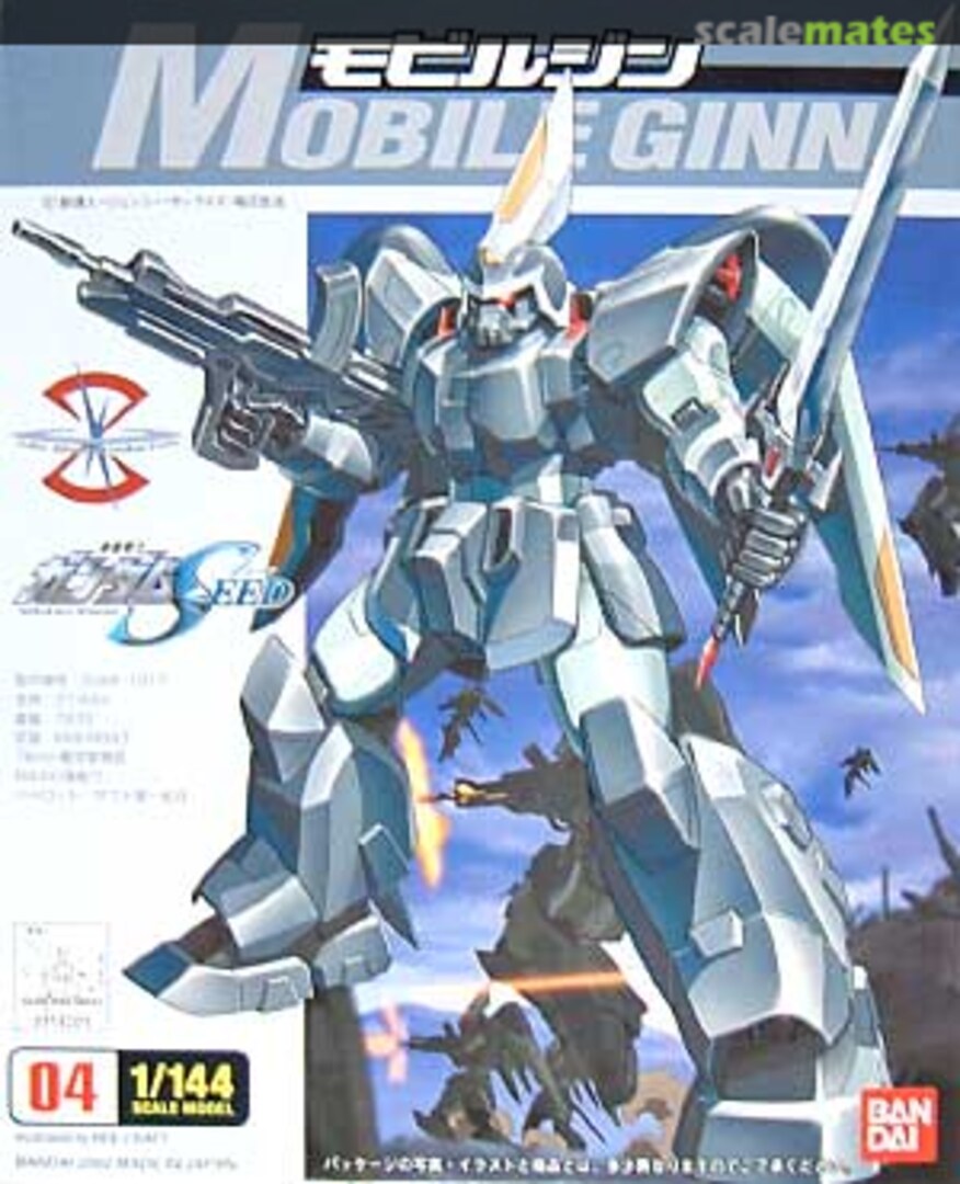 Boxart Mobile Ginn 0114201 Bandai