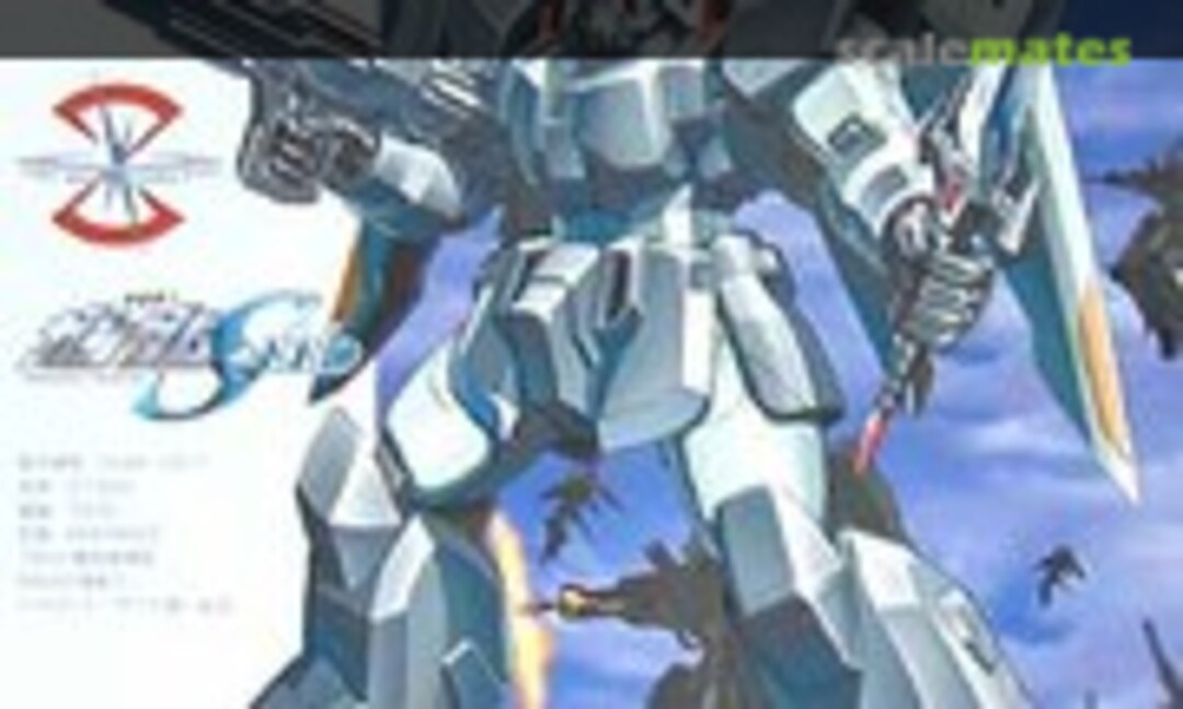 1:144 Mobile Ginn (Bandai 0114201) 0114201