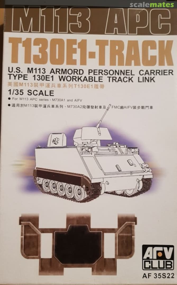 Boxart T130E1-Track AF35S22 AFV Club Boxart T130E1-Track AF35S22 AFV Club