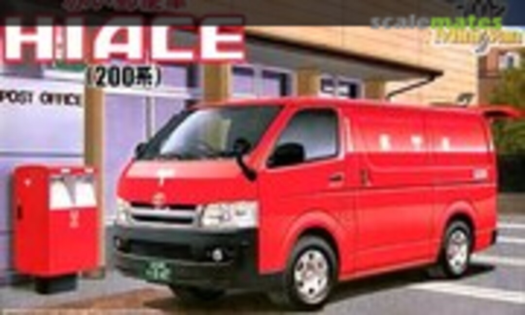 1:24 Hiace Post Car (200) (Aoshima 040683)