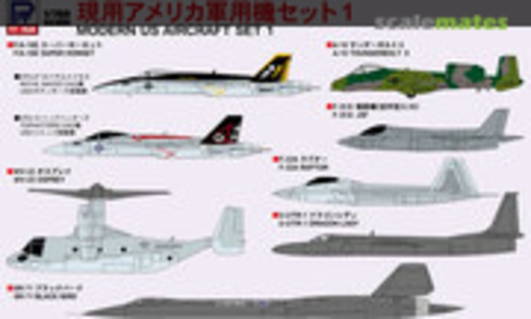 1:700 Modern US Aircraft Set 1 (Pit-Road S53)