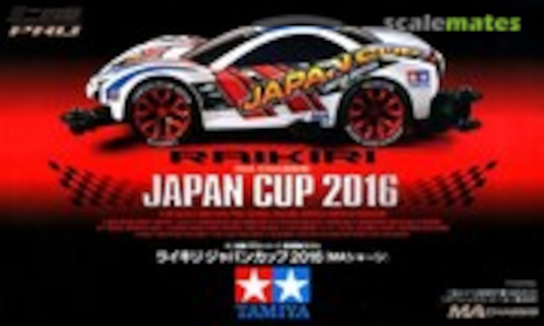 1:32 Raikiri Japan Cup 2016 (Tamiya 95093)