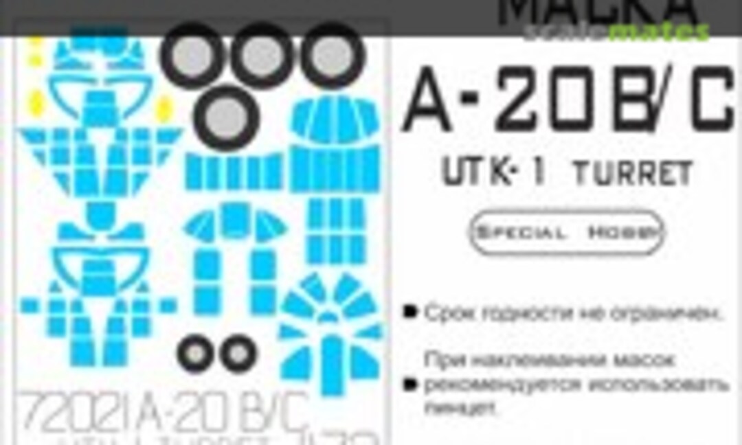 1:72 A-20B/C Boston with UTK-1 Turret (SX-Art 72021) 72021