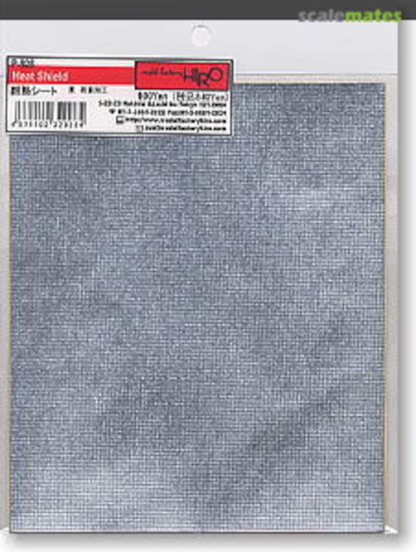 Boxart Heat shield P-928 Model Factory Hiro Boxart Heat shield P-928 Model Factory Hiro