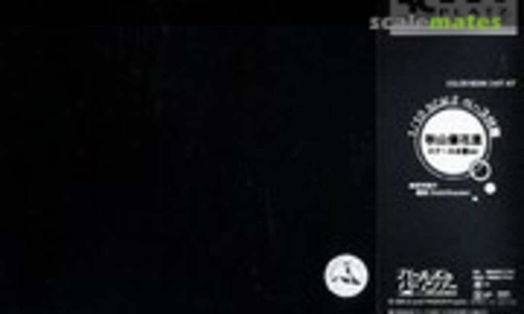 1:10 Yukari Akiyama School Swimsuit ver. (Platz WF-38) WF-38