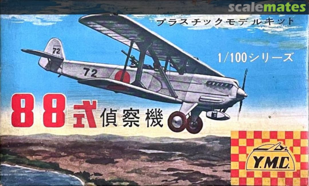 Boxart Type 88 Y.M.C. Boxart Type 88 Y.M.C.