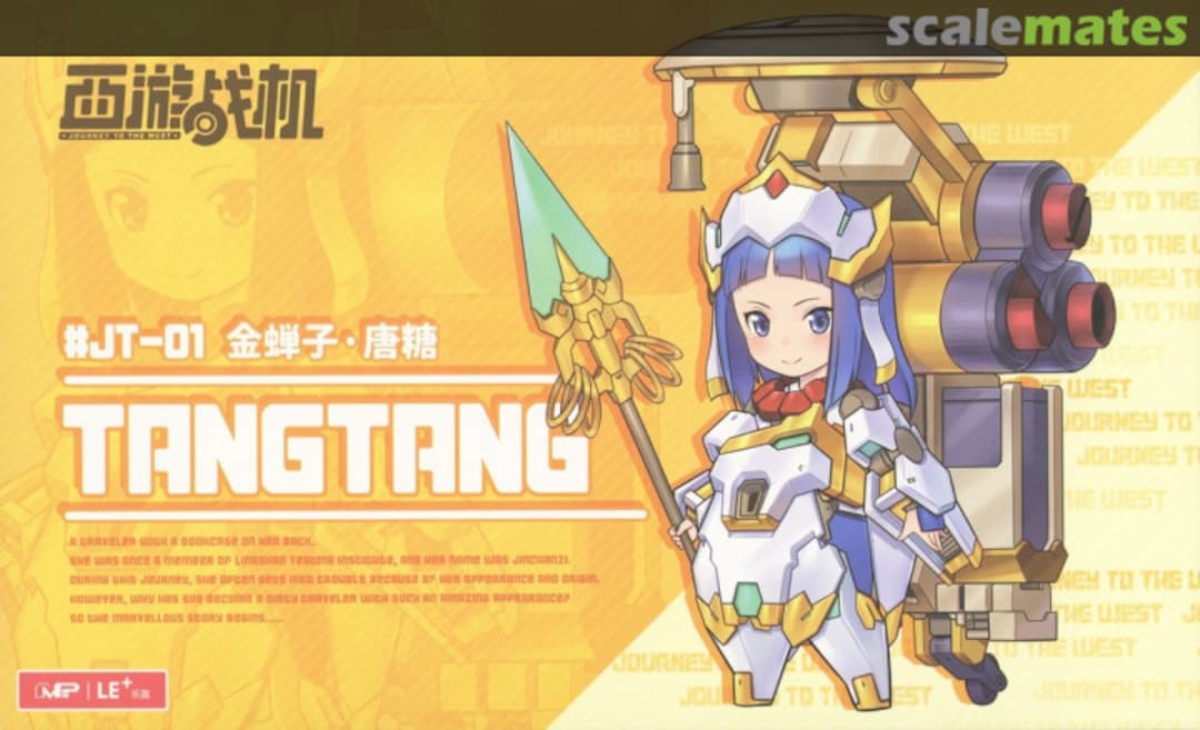 Boxart JT-01 Tang Tang 086017 MS General Boxart JT-01 Tang Tang 086017 MS General