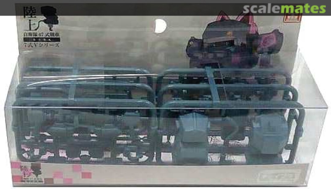 Boxart JGSDF Type 07 Tank Nacchin Conversion Kit SP (Blue Gray) MIM-009-BG Cavico Boxart JGSDF Type 07 Tank Nacchin Conversion Kit SP (Blue Gray) MIM-009-BG Cavico