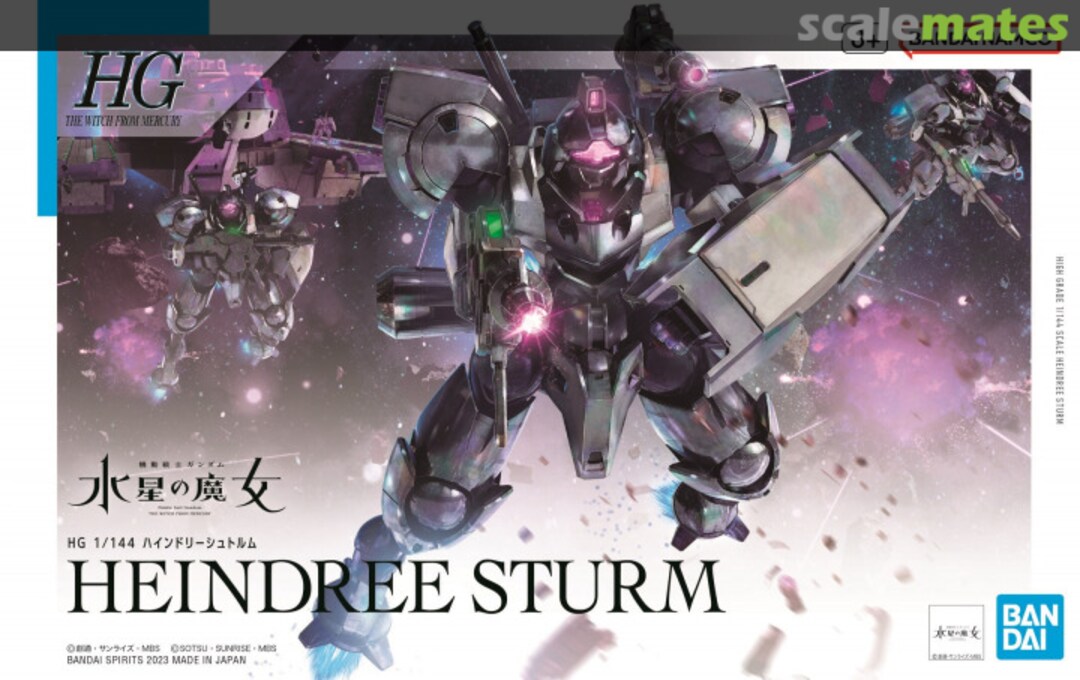 Boxart Heindree Sturm 5065112 Bandai Spirits Boxart Heindree Sturm 5065112 Bandai Spirits