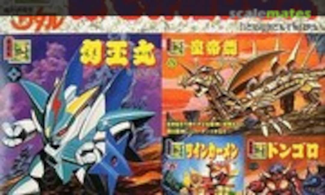 No Seventh World Box (Takara )