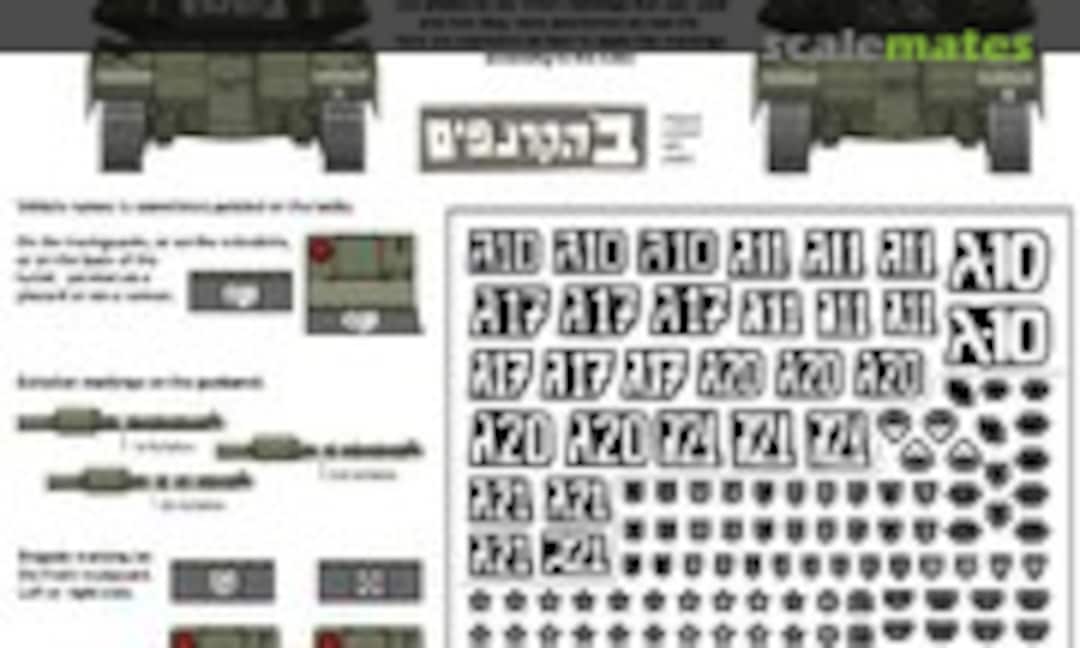 1:72 Israeli Tanks Part 3 (Bison Decals 72037) 72037