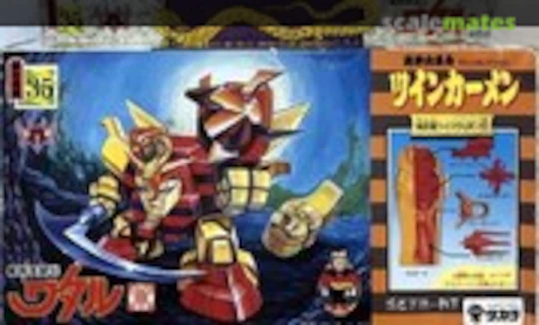 No Twinkhamen (Takara 175254-6)