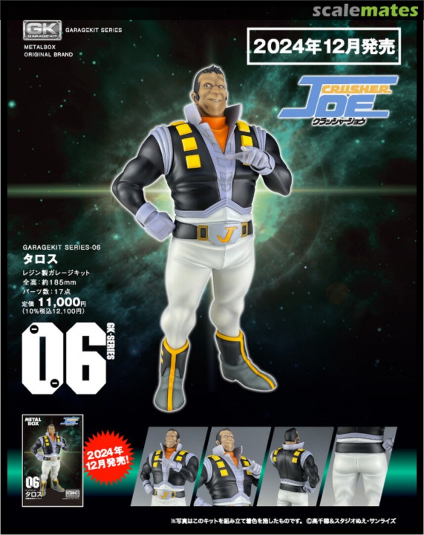 Boxart Talos (Crusher Joe) GK-06 Metalbox Boxart Talos (Crusher Joe) GK-06 Metalbox