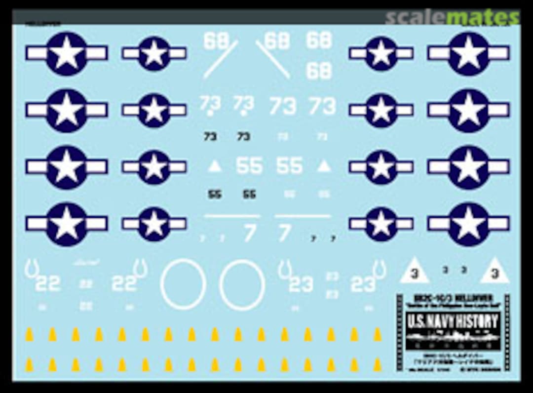 Boxart SB2C-1C/3 Helldiver `Battle of the Philippine Sea - Battle of Leyte Gulf` A-229 MYK Design Boxart SB2C-1C/3 Helldiver `Battle of the Philippine Sea - Battle of Leyte Gulf` A-229 MYK Design
